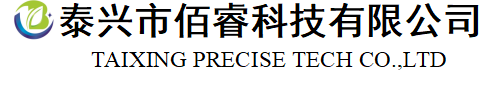 泰興市佰?？萍加邢薰?>
                </h1>
                <div   id=